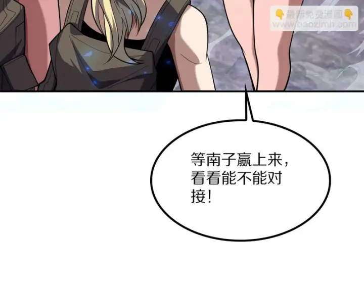 漫画《我屠尽万族！》第64话 老裂之死？第106张图
