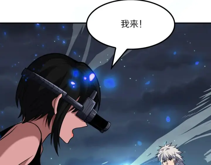 漫画《我屠尽万族！》第64话 老裂之死？第116张图