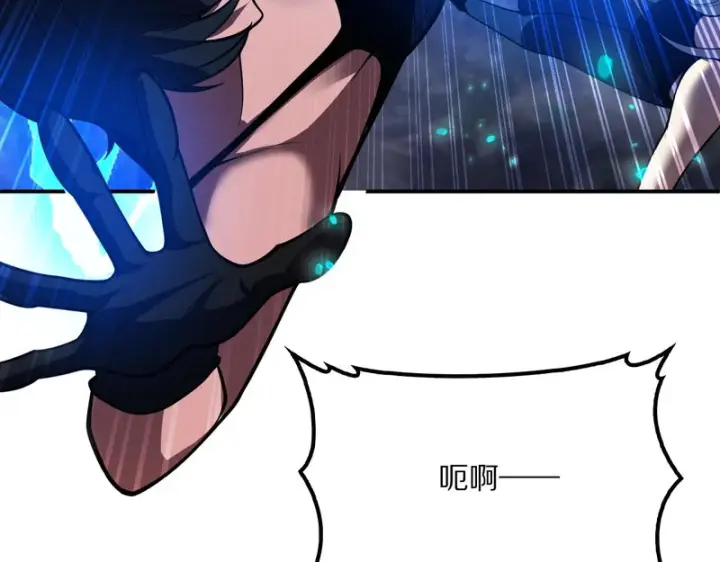 漫画《我屠尽万族！》第64话 老裂之死？第151张图