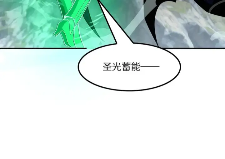 漫画《我屠尽万族！》第64话 老裂之死？第32张图