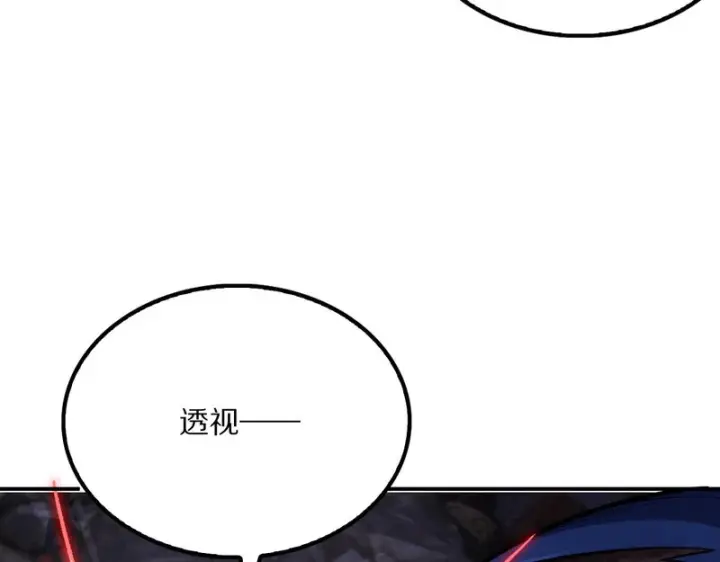 漫画《我屠尽万族！》第64话 老裂之死？第39张图