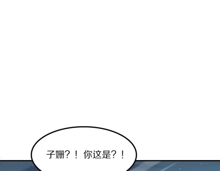漫画《我屠尽万族！》第64话 老裂之死？第5张图