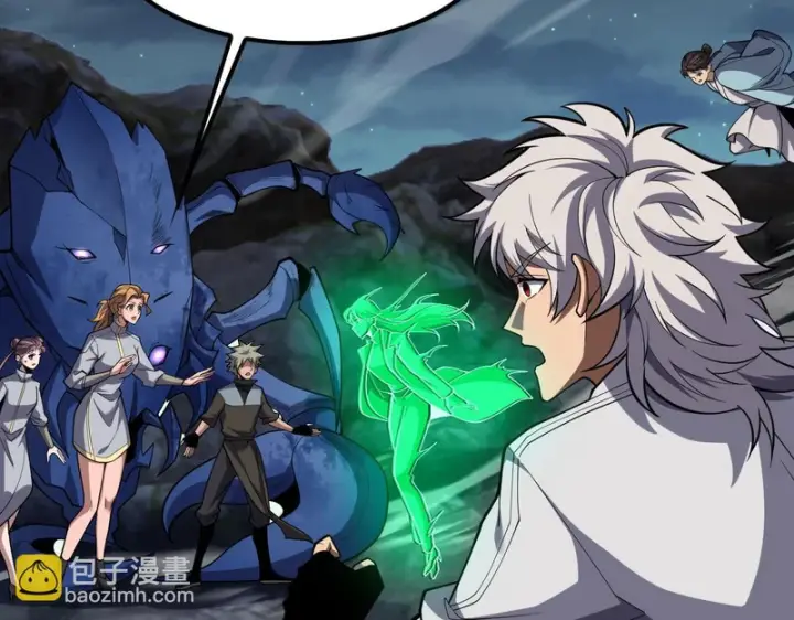 漫画《我屠尽万族！》第64话 老裂之死？第6张图