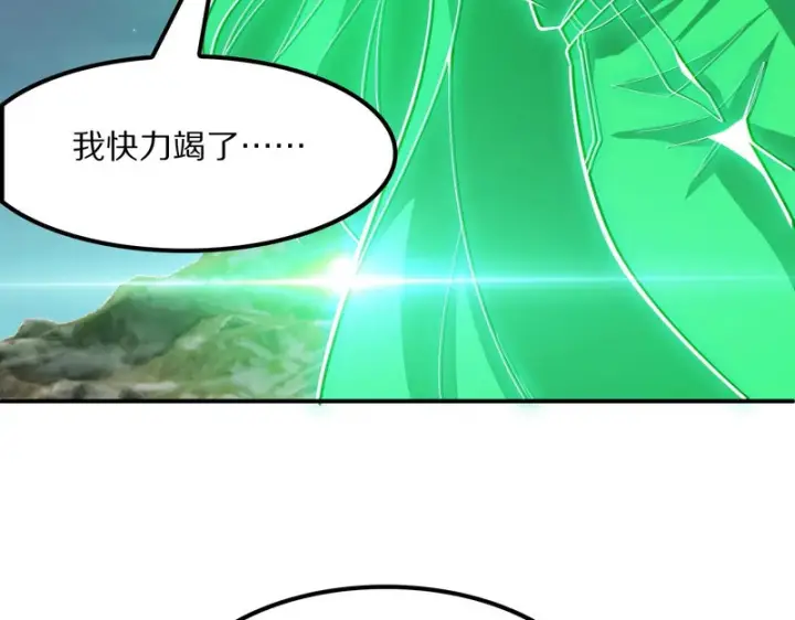 漫画《我屠尽万族！》第64话 老裂之死？第67张图