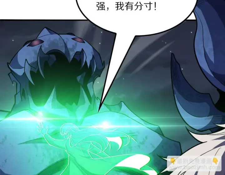 漫画《我屠尽万族！》第64话 老裂之死？第71张图