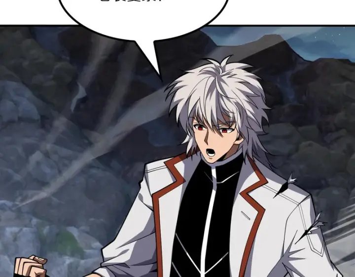 漫画《我屠尽万族！》第64话 老裂之死？第8张图