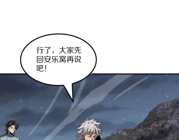 漫画《我屠尽万族！》第65话 新生第119张图