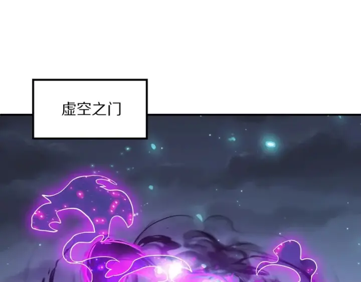漫画《我屠尽万族！》第65话 新生第150张图