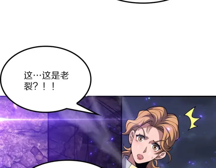 漫画《我屠尽万族！》第65话 新生第39张图