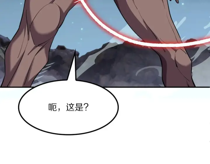 漫画《我屠尽万族！》第65话 新生第64张图