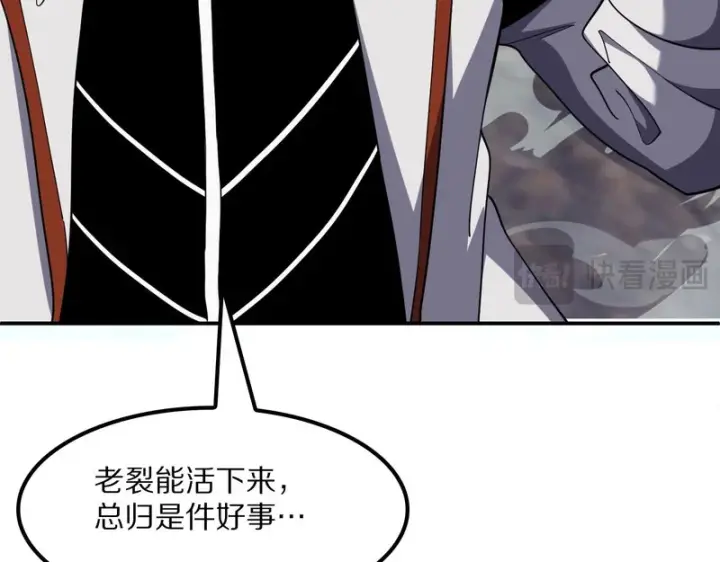漫画《我屠尽万族！》第65话 新生第70张图