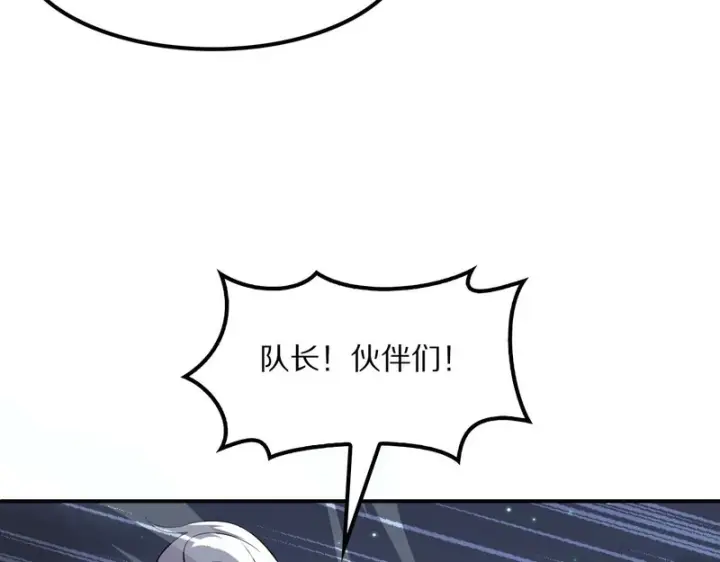 漫画《我屠尽万族！》第65话 新生第71张图