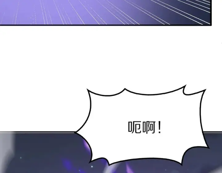 漫画《我屠尽万族！》第65话 新生第97张图