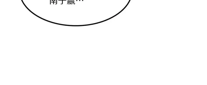 漫画《我屠尽万族！》第66话 虚空织梦者第106张图