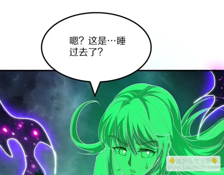 漫画《我屠尽万族！》第66话 虚空织梦者第110张图