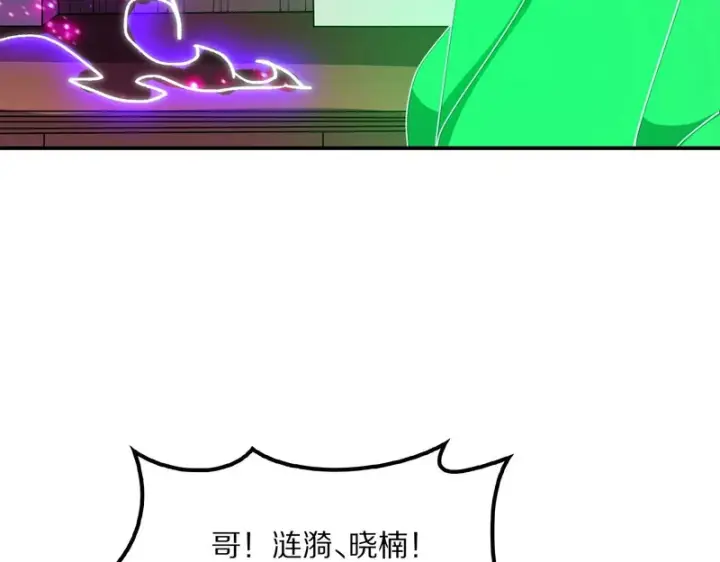 漫画《我屠尽万族！》第66话 虚空织梦者第115张图
