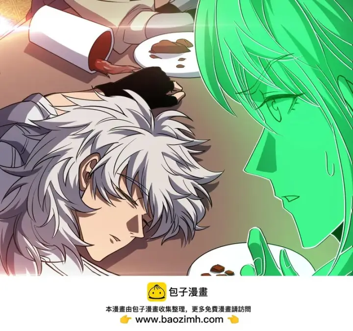 漫画《我屠尽万族！》第66话 虚空织梦者第126张图