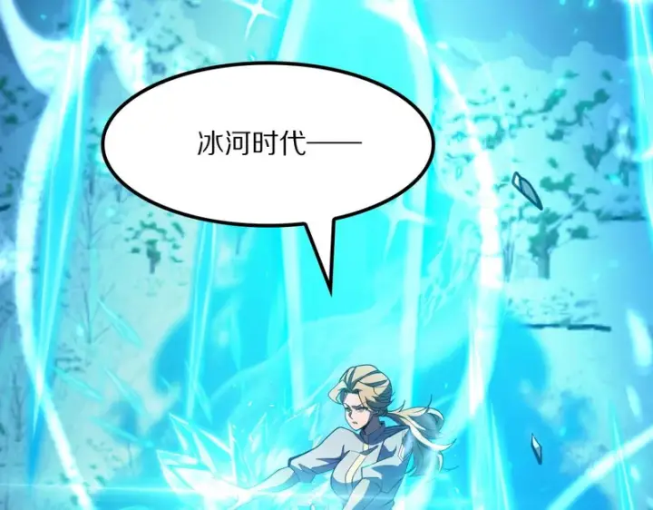漫画《我屠尽万族！》第66话 虚空织梦者第147张图