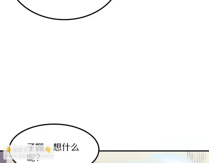 漫画《我屠尽万族！》第66话 虚空织梦者第15张图