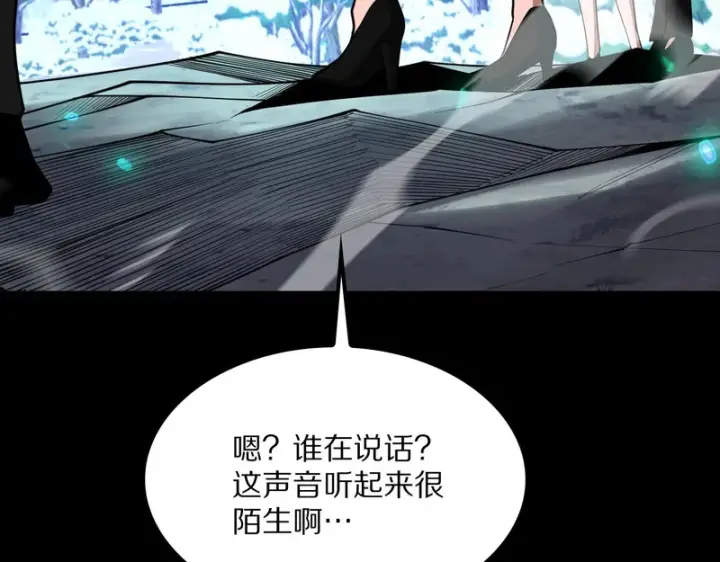 漫画《我屠尽万族！》第66话 虚空织梦者第163张图