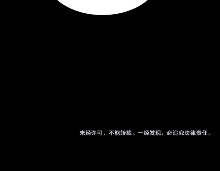 漫画《我屠尽万族！》第66话 虚空织梦者第164张图