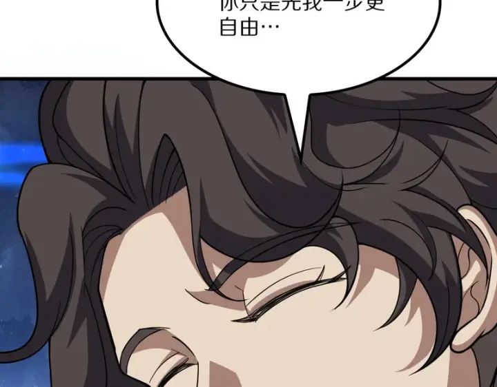 漫画《我屠尽万族！》第66话 虚空织梦者第38张图