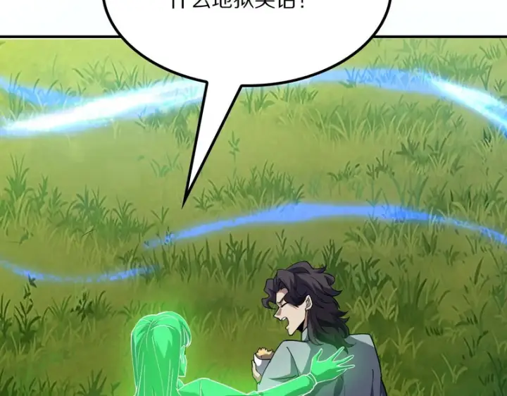 漫画《我屠尽万族！》第66话 虚空织梦者第43张图
