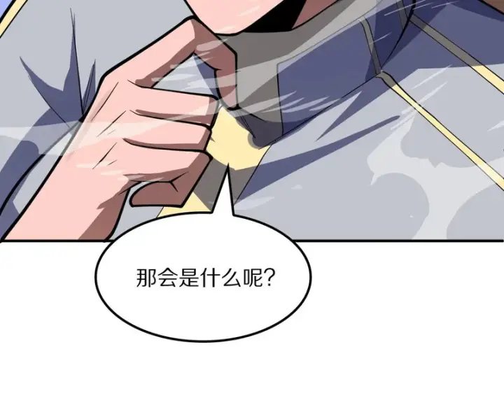 漫画《我屠尽万族！》第67话 梦魇心魔第111张图
