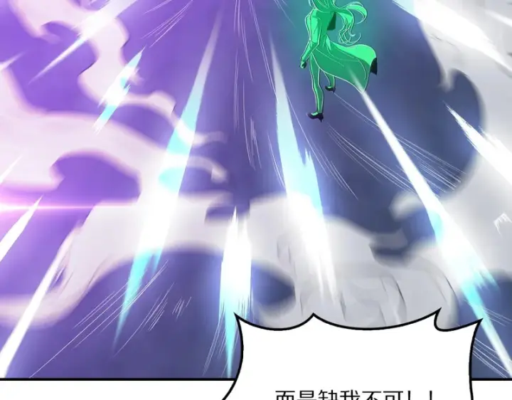 漫画《我屠尽万族！》第67话 梦魇心魔第129张图