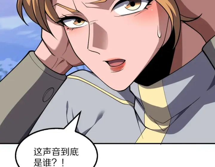 漫画《我屠尽万族！》第67话 梦魇心魔第13张图