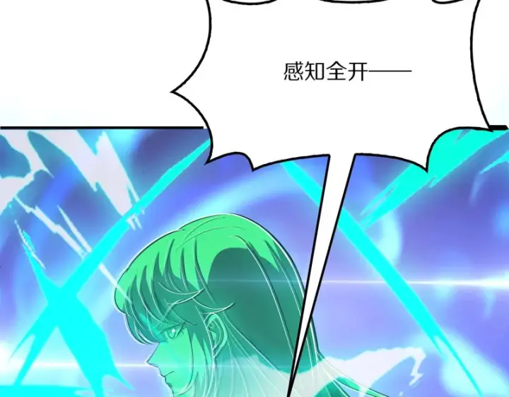 漫画《我屠尽万族！》第67话 梦魇心魔第152张图