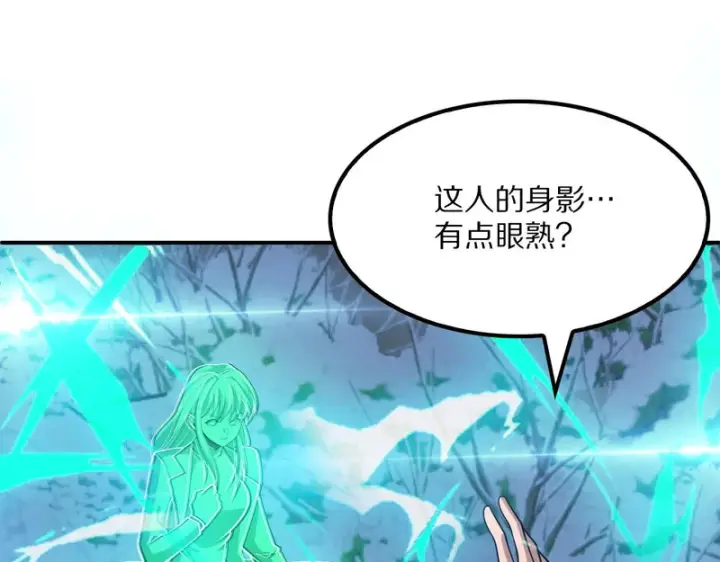 漫画《我屠尽万族！》第67话 梦魇心魔第25张图