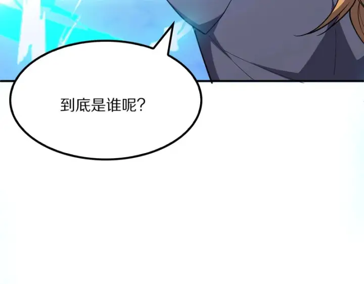漫画《我屠尽万族！》第67话 梦魇心魔第27张图