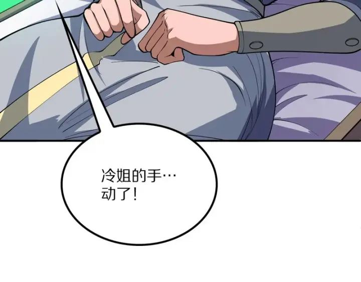 漫画《我屠尽万族！》第67话 梦魇心魔第59张图