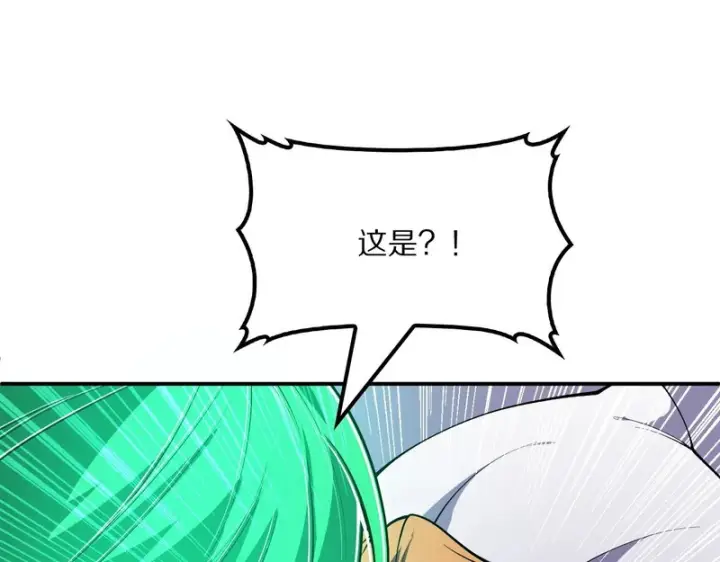 漫画《我屠尽万族！》第67话 梦魇心魔第60张图
