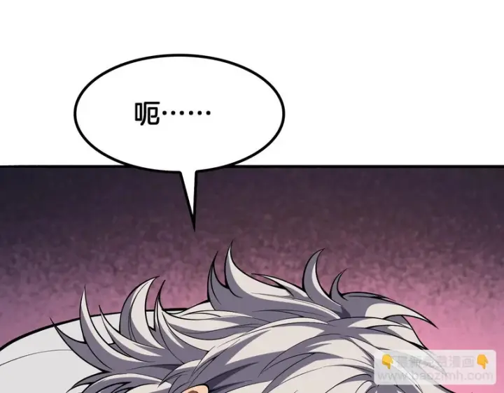 漫画《我屠尽万族！》第68话 绝境天启第132张图