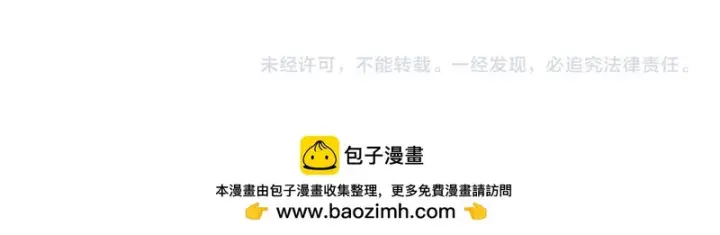 漫画《我屠尽万族！》第68话 绝境天启第156张图