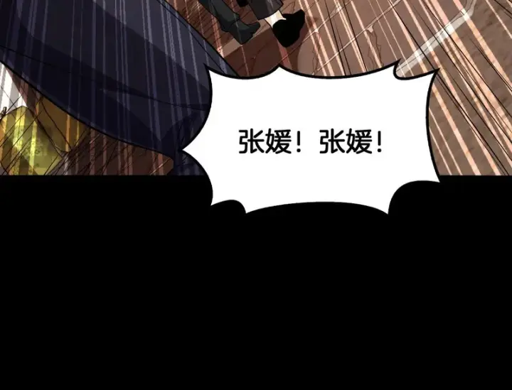 漫画《我屠尽万族！》第68话 绝境天启第21张图