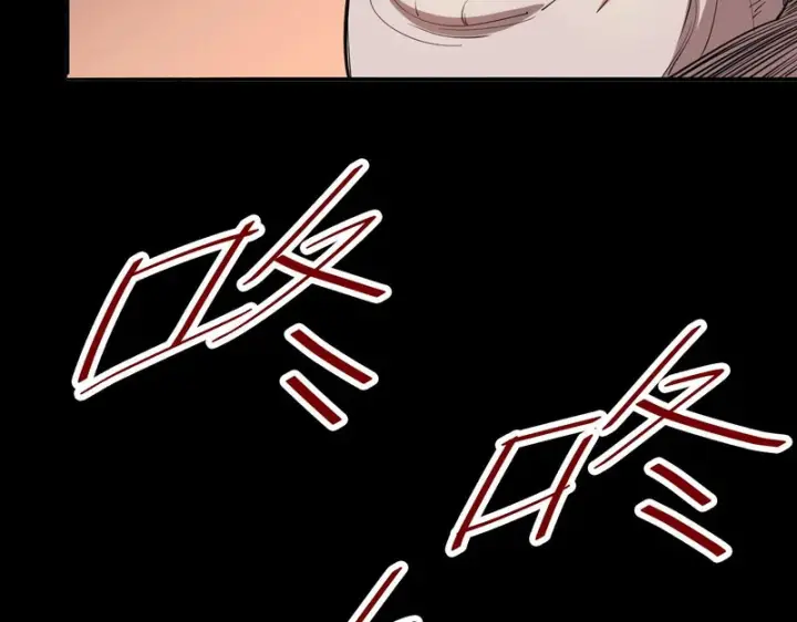 漫画《我屠尽万族！》第68话 绝境天启第33张图