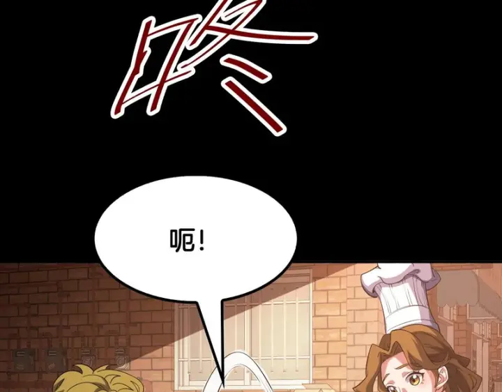 漫画《我屠尽万族！》第68话 绝境天启第34张图