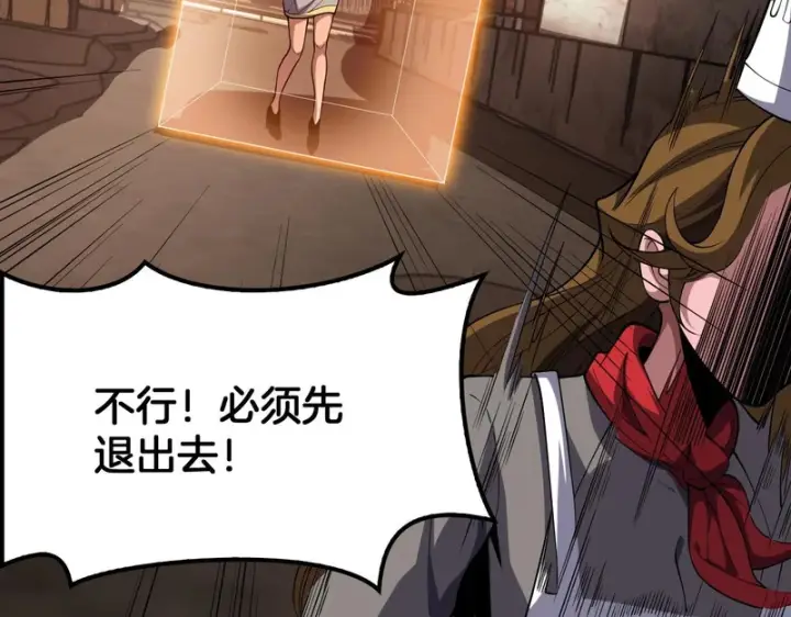 漫画《我屠尽万族！》第68话 绝境天启第55张图
