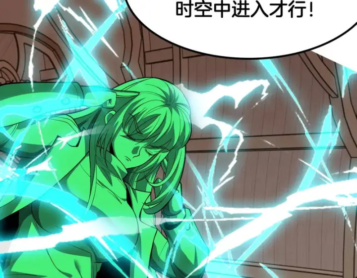 漫画《我屠尽万族！》第68话 绝境天启第61张图