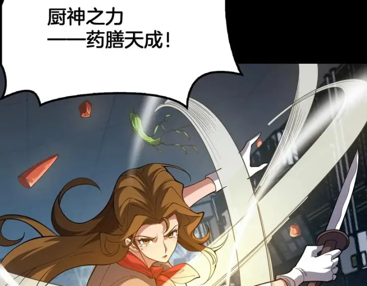 漫画《我屠尽万族！》第68话 绝境天启第67张图