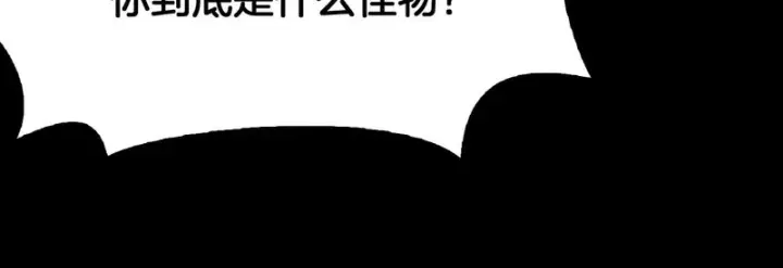 漫画《我屠尽万族！》第68话 绝境天启第87张图