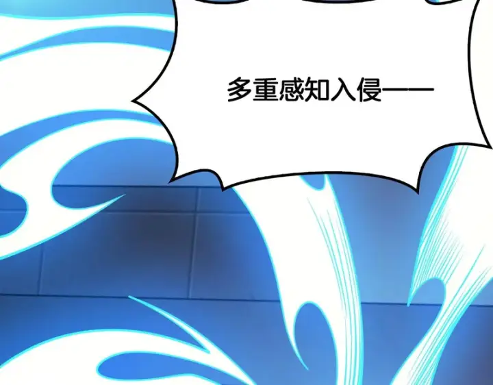 漫画《我屠尽万族！》第68话 绝境天启第91张图