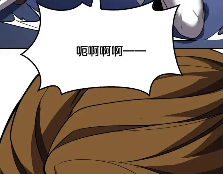 漫画《我屠尽万族！》第68话 绝境天启第96张图