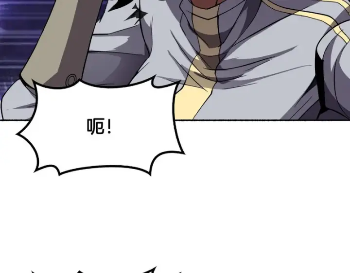 漫画《我屠尽万族！》第69话第23张图