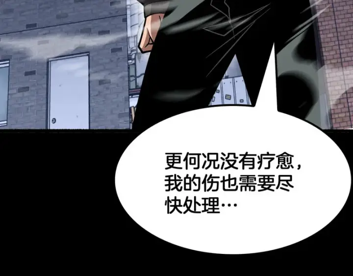 漫画《我屠尽万族！》第70话 试炼开启！第108张图