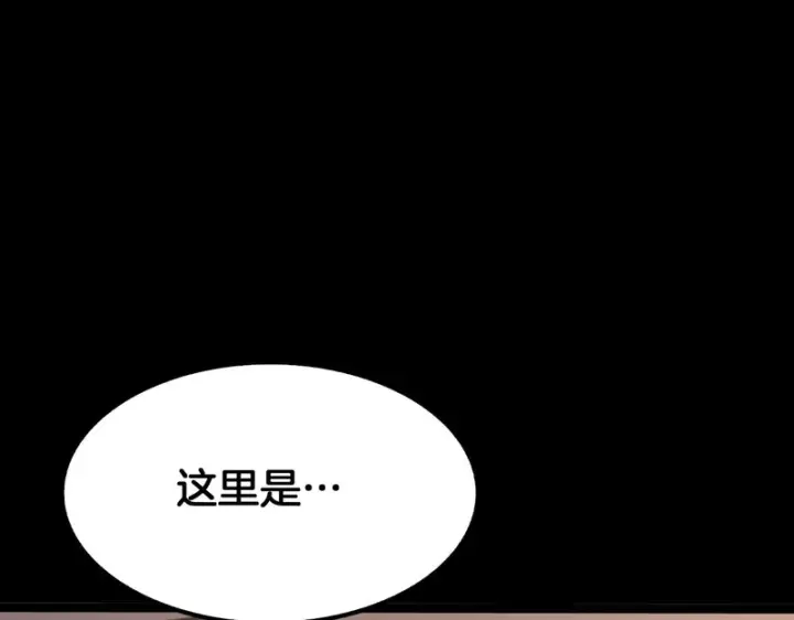 漫画《我屠尽万族！》第70话 试炼开启！第114张图