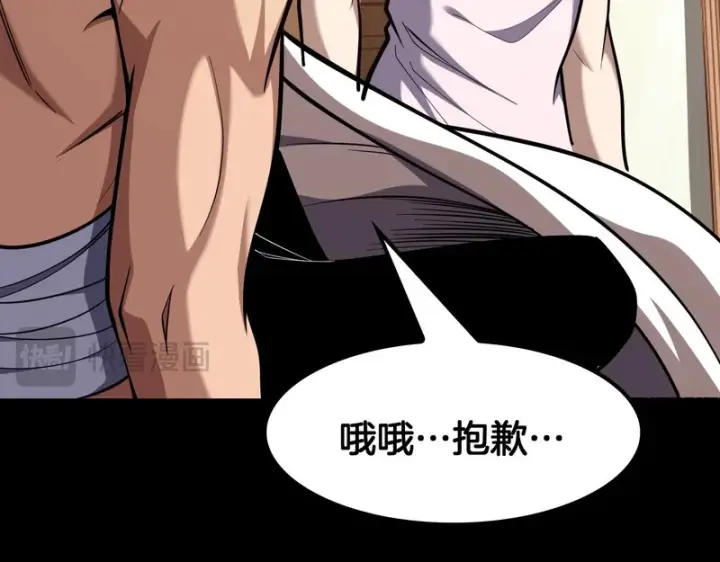 漫画《我屠尽万族！》第70话 试炼开启！第121张图